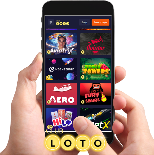 Лото Клуб Лото Клуб скачатьLoto Club LotoClub Лото Клуб онлайн Loto Club скачать Loto Club kz cкачать Лото Клуб КЗ Loto Club KZЛото Клуб Казахстан